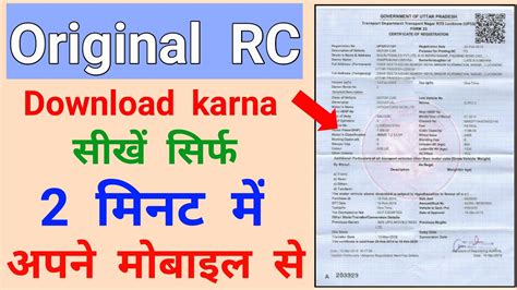 rc smart card download|rc book smart card online download.